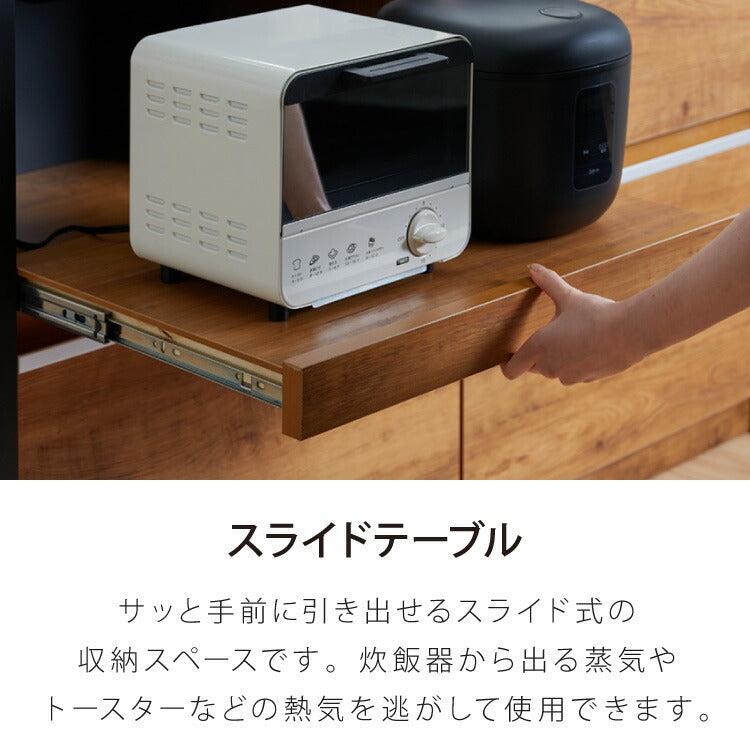 手元を隠す キッチンカウンター 間仕切り 完成品 幅150 ステンレス天板 モイス加工 スライド棚 耐水 耐熱 コンセント付き 引き出し 食器棚 キッチンボード グレー オーク ブラウン(代引不可)