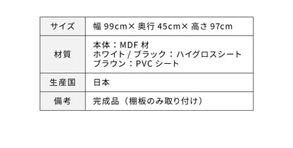 バーカウンター 幅100cm 高さ97 日本製 完成品 おしゃれ カウンターテーブル キッチンカウンター 収納 キッチン 収納 バーテーブル (代引不可)