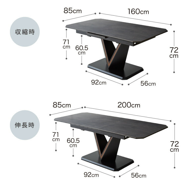 セラミック 伸長式ダイニングテーブル 幅160~幅200 単品 伸縮 4人掛け 6人掛け 伸縮テーブル モダン 伸長式 ダイニング 耐水 耐熱 白 艶消し 傷がつきにくい おしゃれ(代引不可)