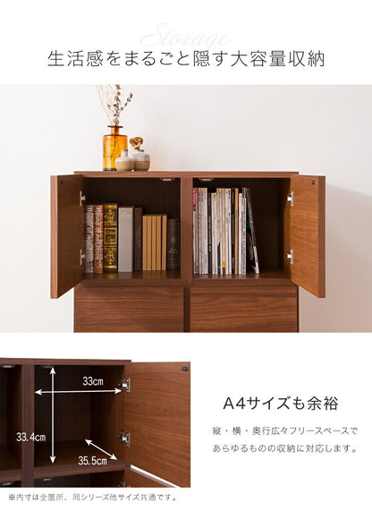 キャビネット 幅75cm 奥行40cm 【国産 完成品 大川家具】 扉付き 3段 木製 キッチン ランドリー リビング 収納 日本製 ラック(代引不可)