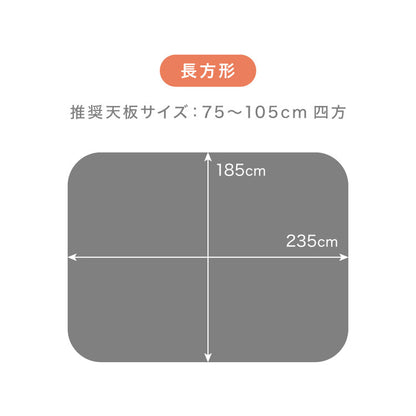 フランネル×シープボアこたつ布団 長方形 185×235cm リバーシブル仕様 省スペース 洗える 厚手 こたつ掛け布団 リバーシブル フランネル シープボア 節電 こたつ布団 あったか