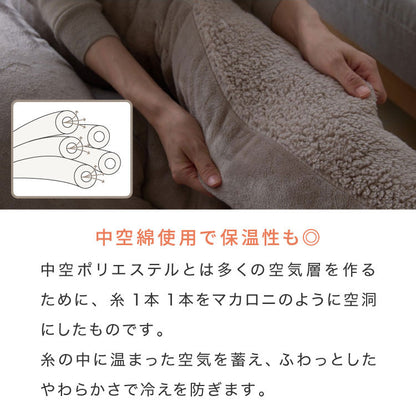 フランネル×シープボアこたつ布団 円形 直径195cm リバーシブル仕様 省スペース 洗える 厚手 こたつ掛け布団 リバーシブル フランネル シープボア 節電 こたつ布団 あったか