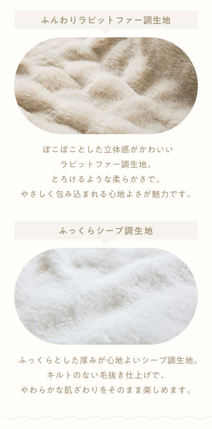 mocone もこもここたつ布団 長方形 185×235cm 選べる もこもこ こたつ布団 掛け布団 かけふとん ふわふわ 洗える かわいい ぽこぽこ 韓国インテリア おしゃれ 炬燵 コタツ あったか 暖か