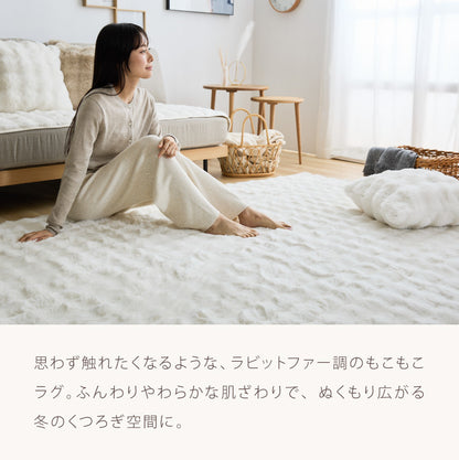 mocone もこもこラグ 正方形 180×180cm ラグ カーペット おしゃれ ラグマット 北欧 かわいい 絨毯 洗える もこもこ ぽこぽこ ふわふわ ラグ 冬用 冬 あったか 暖かい リビングマット