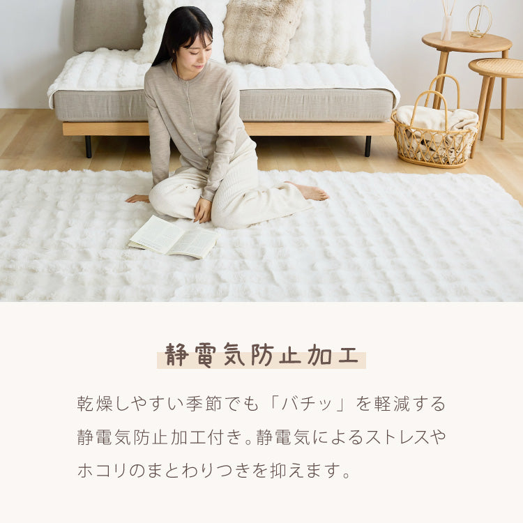 mocone もこもこラグ 正方形 180×180cm ラグ カーペット おしゃれ ラグマット 北欧 かわいい 絨毯 洗える もこもこ ぽこぽこ ふわふわ ラグ 冬用 冬 あったか 暖かい リビングマット