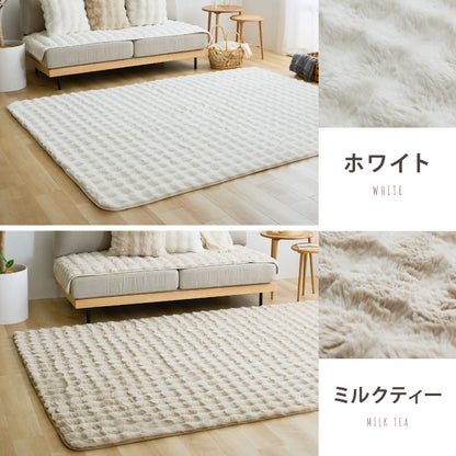 mocone もこもこラグ 正方形 180×180cm ラグ カーペット おしゃれ ラグマット 北欧 かわいい 絨毯 洗える もこもこ ぽこぽこ ふわふわ ラグ 冬用 冬 あったか 暖かい リビングマット