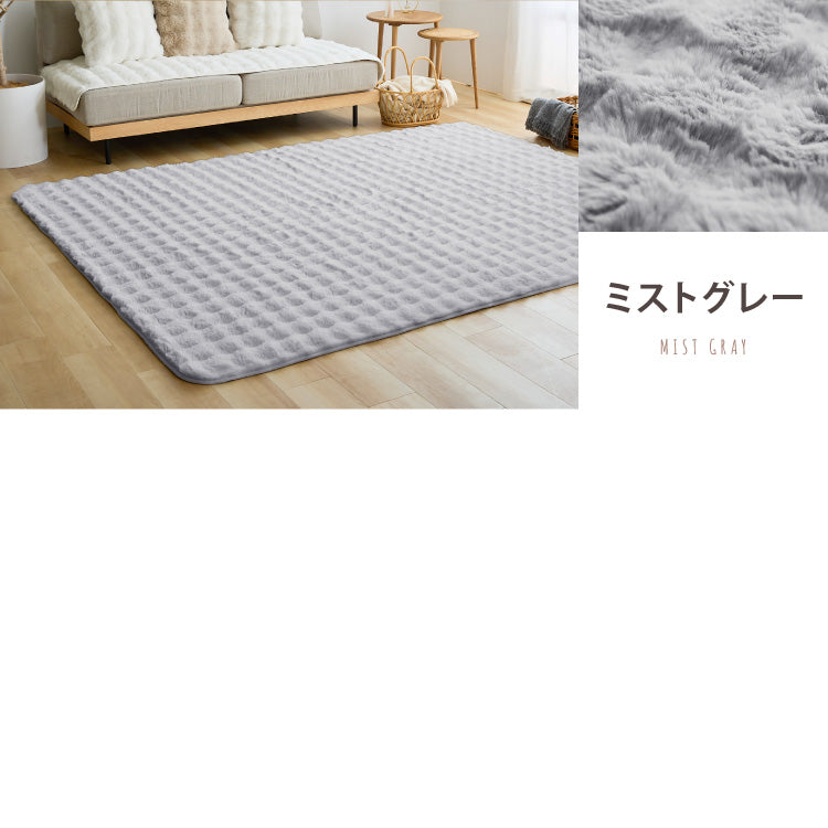 mocone もこもこラグ 正方形 180×180cm ラグ カーペット おしゃれ ラグマット 北欧 かわいい 絨毯 洗える もこもこ ぽこぽこ ふわふわ ラグ 冬用 冬 あったか 暖かい リビングマット