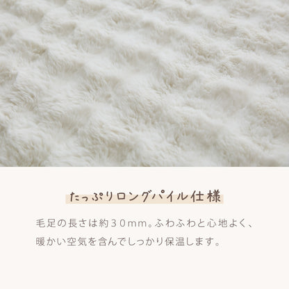 mocone もこもこラグ 正方形 180×180cm ラグ カーペット おしゃれ ラグマット 北欧 かわいい 絨毯 洗える もこもこ ぽこぽこ ふわふわ ラグ 冬用 冬 あったか 暖かい リビングマット