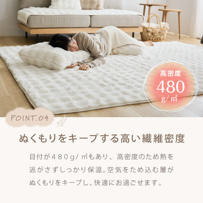 mocone もこもこラグ 正方形 180×180cm ラグ カーペット おしゃれ ラグマット 北欧 かわいい 絨毯 洗える もこもこ ぽこぽこ ふわふわ ラグ 冬用 冬 あったか 暖かい リビングマット