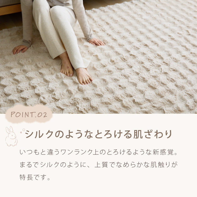 mocone もこもこラグ 長方形 180×240cm ラグ カーペット おしゃれ ラグマット 北欧 かわいい 絨毯 洗える もこもこ ぽこぽこ ふわふわ ラグ 冬用 冬 あったか 暖かい リビングマット