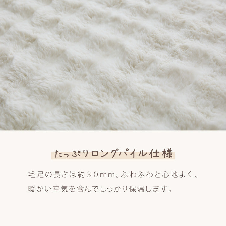 mocone もこもこラグ 長方形 180×240cm ラグ カーペット おしゃれ ラグマット 北欧 かわいい 絨毯 洗える もこもこ ぽこぽこ ふわふわ ラグ 冬用 冬 あったか 暖かい リビングマット