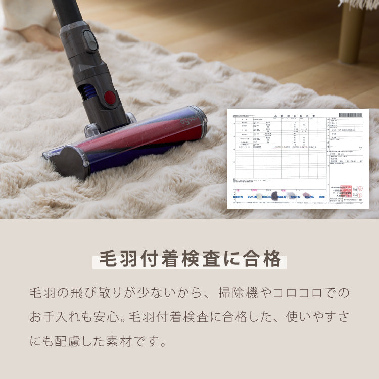 mocone もこもこラグ 長方形 180×240cm ラグ カーペット おしゃれ ラグマット 北欧 かわいい 絨毯 洗える もこもこ ぽこぽこ ふわふわ ラグ 冬用 冬 あったか 暖かい リビングマット