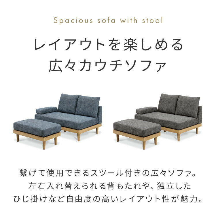 ソファ ダイニングソファ 幅約130cm スツール付き 2人掛け 3人掛け 130 ソファベッド ローソファー カウチソファ コーナーソファ ラグジュアリー おしゃれ 北欧 モダンリビング インテリア(代引不可)