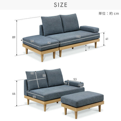 ソファ ダイニングソファ 幅約130cm スツール付き 2人掛け 3人掛け 130 ソファベッド ローソファー カウチソファ コーナーソファ ラグジュアリー おしゃれ 北欧 モダンリビング インテリア(代引不可)