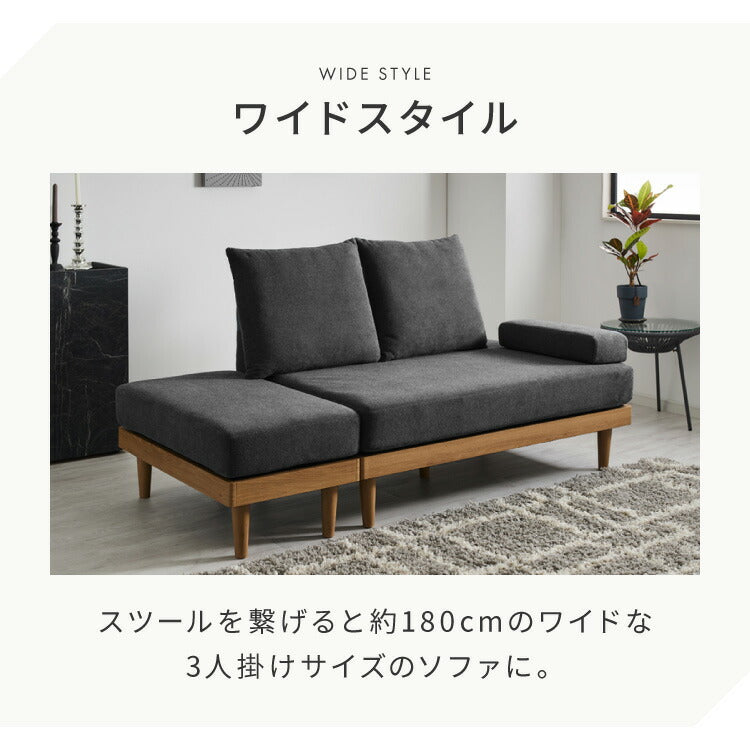 ソファ ダイニングソファ 幅約130cm スツール付き 2人掛け 3人掛け 130 ソファベッド ローソファー カウチソファ コーナーソファ ラグジュアリー おしゃれ 北欧 モダンリビング インテリア(代引不可)