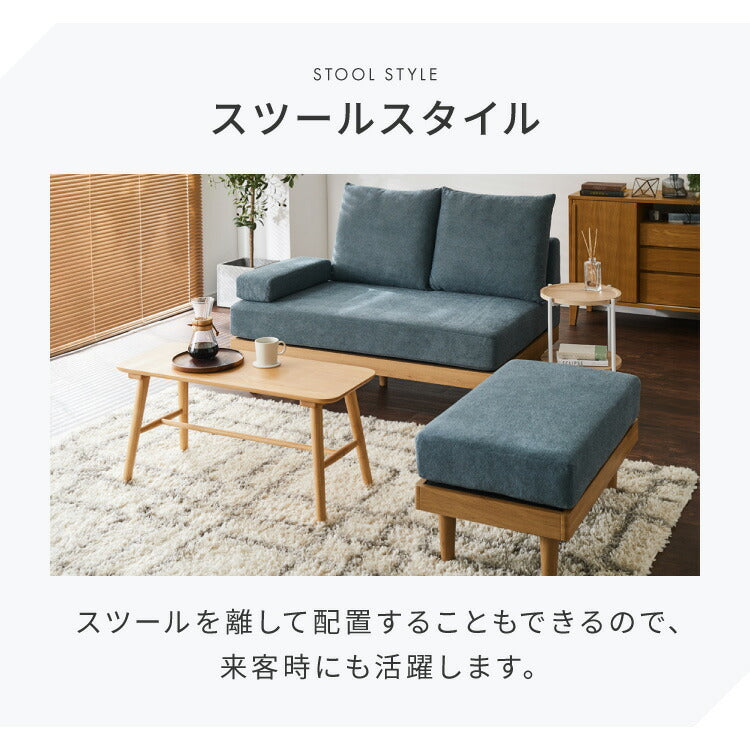 ソファ ダイニングソファ 幅約130cm スツール付き 2人掛け 3人掛け 130 ソファベッド ローソファー カウチソファ コーナーソファ ラグジュアリー おしゃれ 北欧 モダンリビング インテリア(代引不可)