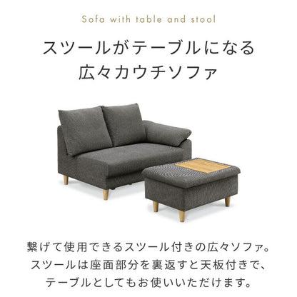 ソファ ダイニングソファ 幅約120cm スツール付き 2人掛け 3人掛け 120 ソファベッド ローソファー カウチソファ コーナーソファ ラグジュアリー おしゃれ 北欧 モダンリビング インテリア(代引不可)