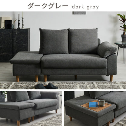 ソファ ダイニングソファ 幅約120cm スツール付き 2人掛け 3人掛け 120 ソファベッド ローソファー カウチソファ コーナーソファ ラグジュアリー おしゃれ 北欧 モダンリビング インテリア(代引不可)