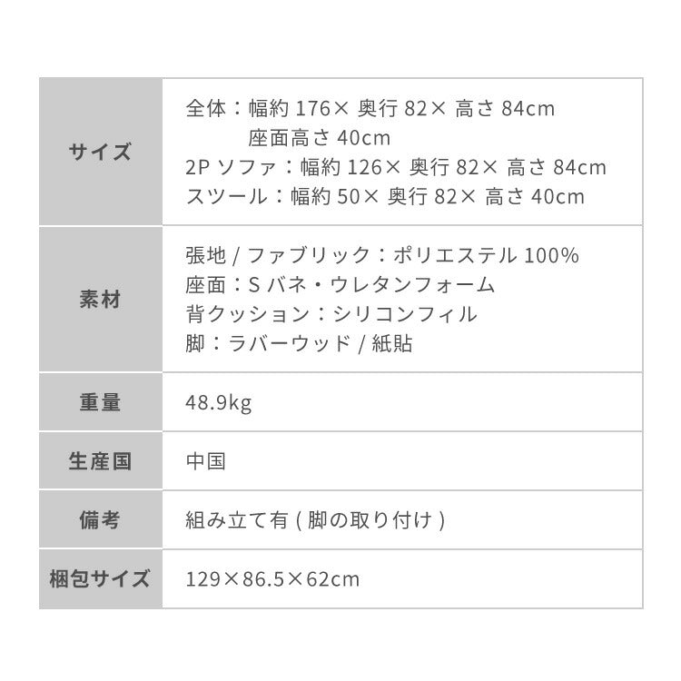 ソファ ダイニングソファ 幅約120cm スツール付き 2人掛け 3人掛け 120 ソファベッド ローソファー カウチソファ コーナーソファ ラグジュアリー おしゃれ 北欧 モダンリビング インテリア(代引不可)