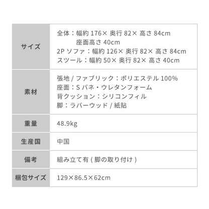 ソファ ダイニングソファ 幅約120cm スツール付き 2人掛け 3人掛け 120 ソファベッド ローソファー カウチソファ コーナーソファ ラグジュアリー おしゃれ 北欧 モダンリビング インテリア(代引不可)