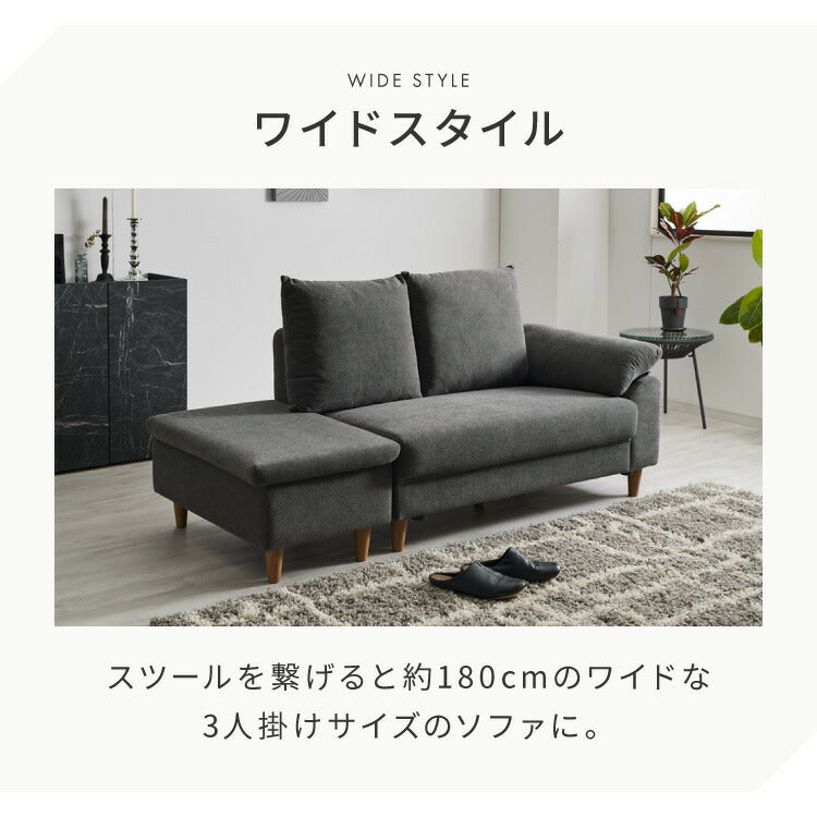 ソファ ダイニングソファ 幅約120cm スツール付き 2人掛け 3人掛け 120 ソファベッド ローソファー カウチソファ コーナーソファ ラグジュアリー おしゃれ 北欧 モダンリビング インテリア(代引不可)