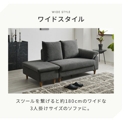 ソファ ダイニングソファ 幅約120cm スツール付き 2人掛け 3人掛け 120 ソファベッド ローソファー カウチソファ コーナーソファ ラグジュアリー おしゃれ 北欧 モダンリビング インテリア(代引不可)