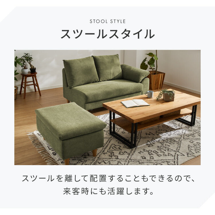 ソファ ダイニングソファ 幅約120cm スツール付き 2人掛け 3人掛け 120 ソファベッド ローソファー カウチソファ コーナーソファ ラグジュアリー おしゃれ 北欧 モダンリビング インテリア(代引不可)