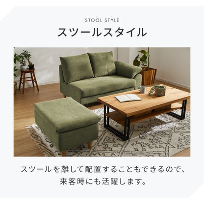 ソファ ダイニングソファ 幅約120cm スツール付き 2人掛け 3人掛け 120 ソファベッド ローソファー カウチソファ コーナーソファ ラグジュアリー おしゃれ 北欧 モダンリビング インテリア(代引不可)