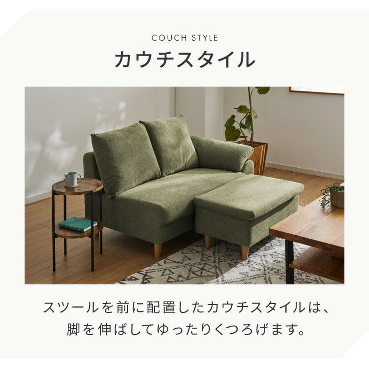 ソファ ダイニングソファ 幅約120cm スツール付き 2人掛け 3人掛け 120 ソファベッド ローソファー カウチソファ コーナーソファ ラグジュアリー おしゃれ 北欧 モダンリビング インテリア(代引不可)