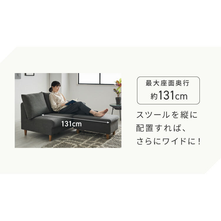 ソファ ダイニングソファ 幅約120cm スツール付き 2人掛け 3人掛け 120 ソファベッド ローソファー カウチソファ コーナーソファ ラグジュアリー おしゃれ 北欧 モダンリビング インテリア(代引不可)