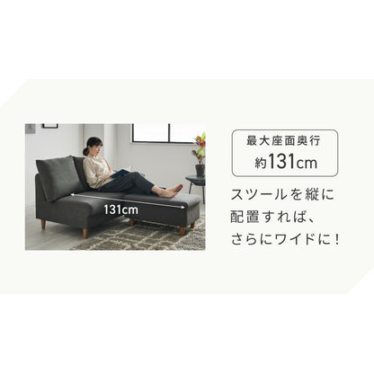 ソファ ダイニングソファ 幅約120cm スツール付き 2人掛け 3人掛け 120 ソファベッド ローソファー カウチソファ コーナーソファ ラグジュアリー おしゃれ 北欧 モダンリビング インテリア(代引不可)