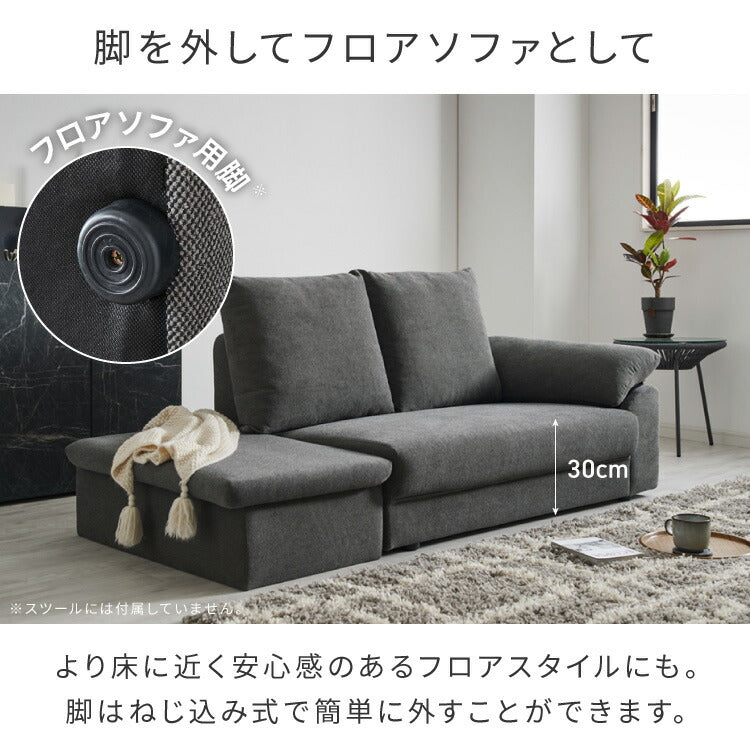 ソファ ダイニングソファ 幅約120cm スツール付き 2人掛け 3人掛け 120 ソファベッド ローソファー カウチソファ コーナーソファ ラグジュアリー おしゃれ 北欧 モダンリビング インテリア(代引不可)