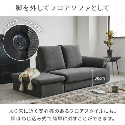 ソファ ダイニングソファ 幅約120cm スツール付き 2人掛け 3人掛け 120 ソファベッド ローソファー カウチソファ コーナーソファ ラグジュアリー おしゃれ 北欧 モダンリビング インテリア(代引不可)