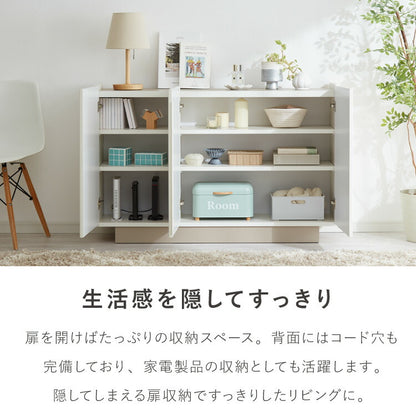 チェスト 幅120cm キャビネット 日本製 国産家具 大川家具 完成品 脚付 ホワイト グレージュ 収納 扉付き 3段 大容量 おしゃれ リビングボード 収納棚 寝室 ダイニング リビング モダン インテリア(代引不可)