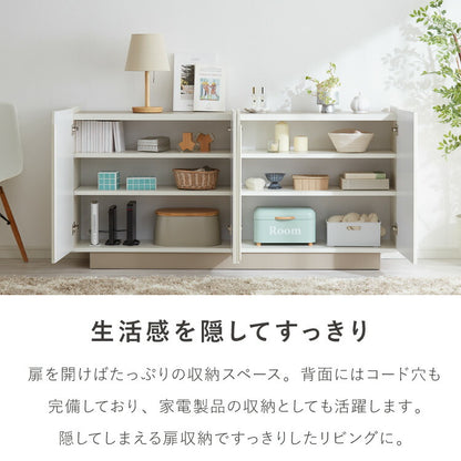 チェスト 幅160cm キャビネット 日本製 国産家具 大川家具 完成品 脚付 ホワイト グレージュ 収納 扉付き 3段 大容量 おしゃれ リビングボード 収納棚 寝室 ダイニング リビング モダン インテリア(代引不可)