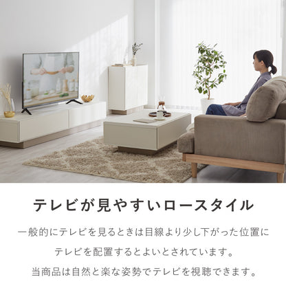 テレビ台 幅180cm 日本製 国産家具 大川家具 完成品 ホワイト グレージュ 収納棚 引き出し ローボード TV台 テレビボード ロータイプ 180 収納 リビング ナチュラル モダン おしゃれ インテリア 国産(代引不可)