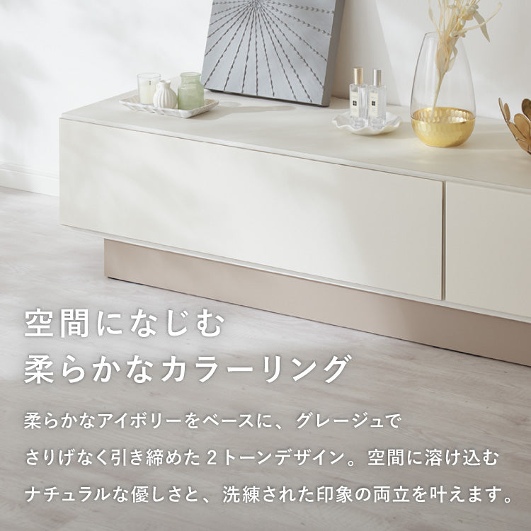 テレビ台 幅180cm 日本製 国産家具 大川家具 完成品 ホワイト グレージュ 収納棚 引き出し ローボード TV台 テレビボード ロータイプ 180 収納 リビング ナチュラル モダン おしゃれ インテリア 国産(代引不可)