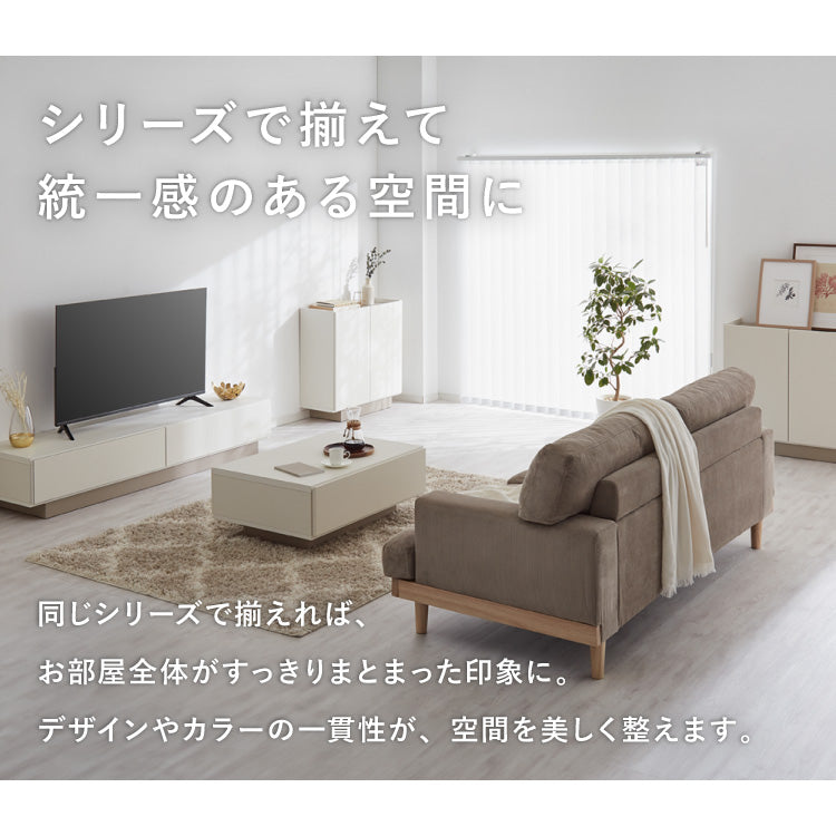 テレビ台 幅180cm 日本製 国産家具 大川家具 完成品 ホワイト グレージュ 収納棚 引き出し ローボード TV台 テレビボード ロータイプ 180 収納 リビング ナチュラル モダン おしゃれ インテリア 国産(代引不可)