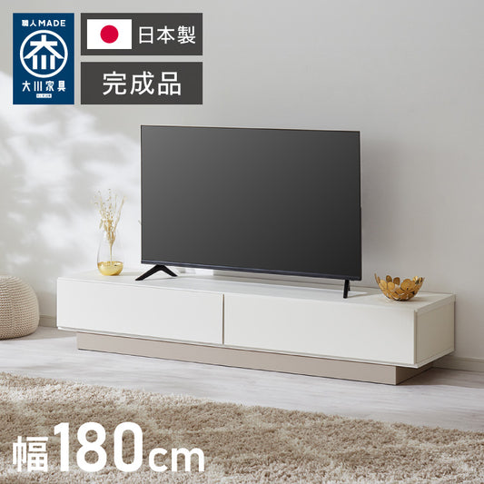 テレビ台 幅180cm 日本製 国産家具 大川家具 完成品 ホワイト グレージュ 収納棚 引き出し ローボード TV台 テレビボード ロータイプ 180 収納 リビング ナチュラル モダン おしゃれ インテリア 国産(代引不可)