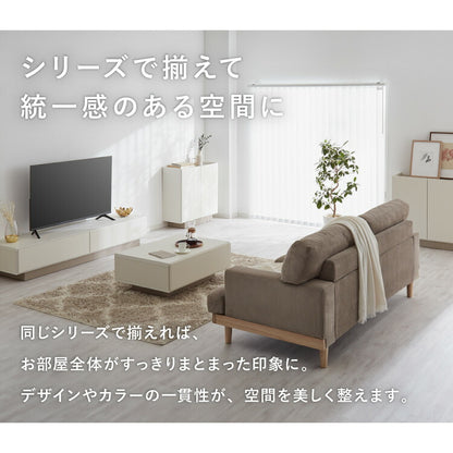 センターテーブル 幅90cm 日本製 国産家具 大川家具 完成品 ホワイト グレージュ 大容量 リビング ローテーブル リビングテーブル 収納 引き出し おしゃれ ナチュラル モダン インテリア ローデスク(代引不可)