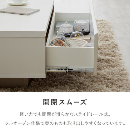 センターテーブル 幅90cm 日本製 国産家具 大川家具 完成品 ホワイト グレージュ 大容量 リビング ローテーブル リビングテーブル 収納 引き出し おしゃれ ナチュラル モダン インテリア ローデスク(代引不可)