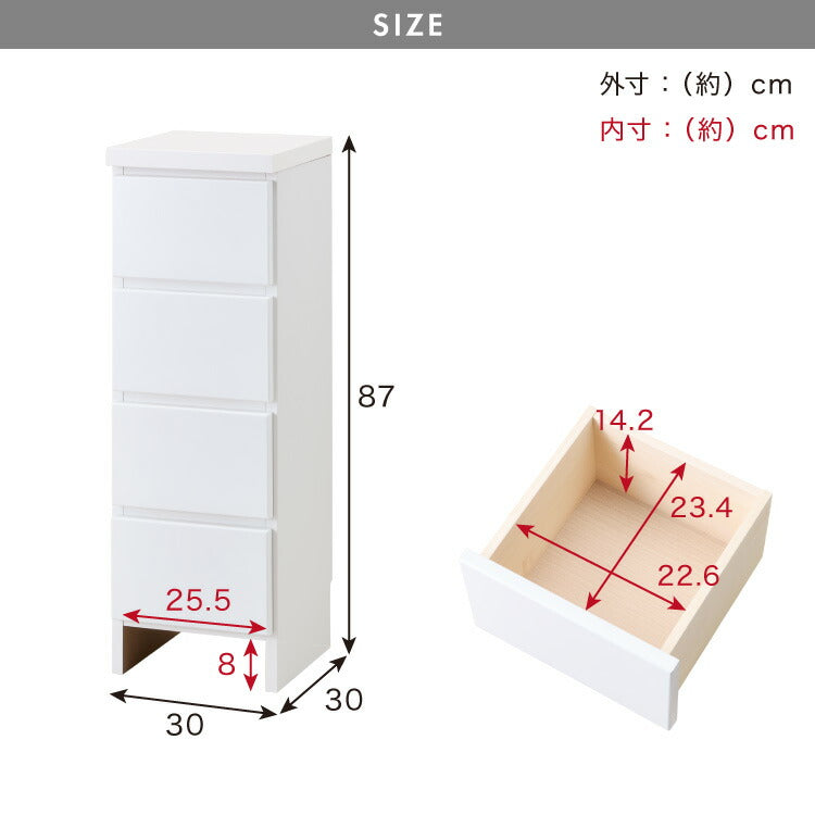 ランドリー収納 完成品 国産 幅30cm 薄型 ロータイプ 収納 隙間収納 ランドリーラック ストッパー付き引き出し オープン棚板 耐震ダボ チェスト 省スペース 隙間 大川家具(代引不可)