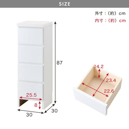 ランドリー収納 完成品 国産 幅30cm 薄型 ロータイプ 収納 隙間収納 ランドリーラック ストッパー付き引き出し オープン棚板 耐震ダボ チェスト 省スペース 隙間 大川家具(代引不可)