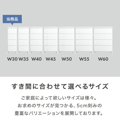 ランドリー収納 完成品 国産 幅30cm 薄型 ロータイプ 収納 隙間収納 ランドリーラック ストッパー付き引き出し オープン棚板 耐震ダボ チェスト 省スペース 隙間 大川家具(代引不可)