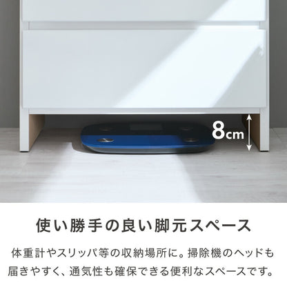 ランドリー収納 完成品 国産 幅55cm 薄型 ロータイプ 収納 隙間収納 ランドリーラック ストッパー付き引き出し オープン棚板 耐震ダボ チェスト 省スペース 隙間 大川家具(代引不可)