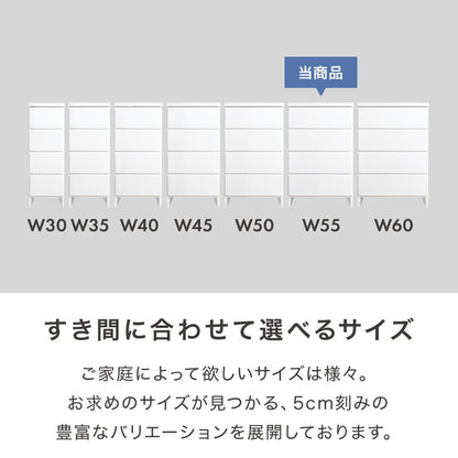 ランドリー収納 完成品 国産 幅55cm 薄型 ロータイプ 収納 隙間収納 ランドリーラック ストッパー付き引き出し オープン棚板 耐震ダボ チェスト 省スペース 隙間 大川家具(代引不可)