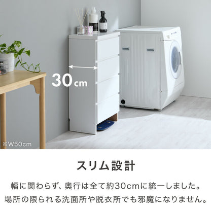 ランドリー収納 完成品 国産 幅55cm 薄型 ロータイプ 収納 隙間収納 ランドリーラック ストッパー付き引き出し オープン棚板 耐震ダボ チェスト 省スペース 隙間 大川家具(代引不可)