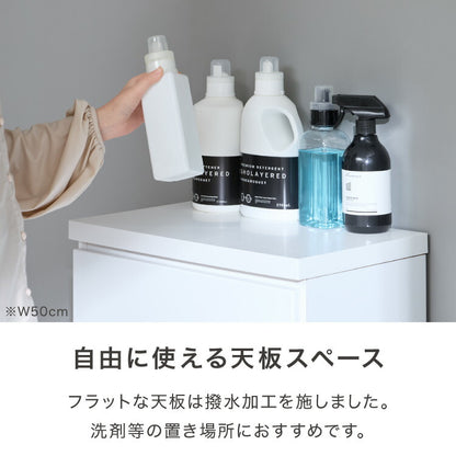 ランドリー収納 完成品 国産 幅55cm 薄型 ロータイプ 収納 隙間収納 ランドリーラック ストッパー付き引き出し オープン棚板 耐震ダボ チェスト 省スペース 隙間 大川家具(代引不可)