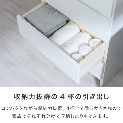 ランドリー収納 完成品 国産 幅55cm 薄型 ロータイプ 収納 隙間収納 ランドリーラック ストッパー付き引き出し オープン棚板 耐震ダボ チェスト 省スペース 隙間 大川家具(代引不可)