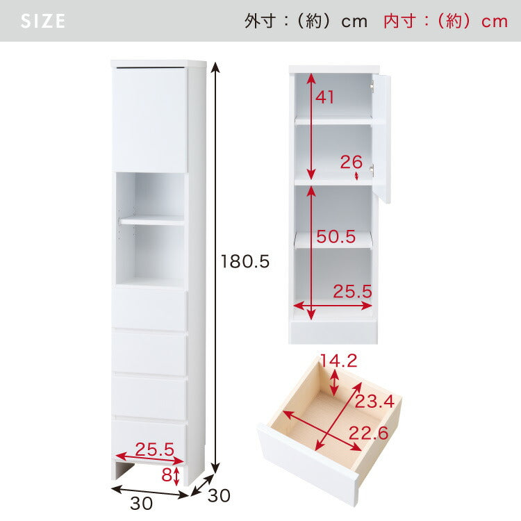 ランドリー収納 完成品 国産 幅30cm 薄型 ハイタイプ 収納 隙間収納 ランドリーラック ストッパー付き引き出し オープン棚板 耐震ダボ チェスト 省スペース 隙間 大川家具(代引不可)